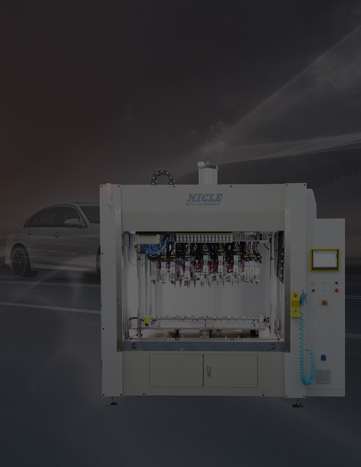 Ultrasonic Welding Machine Supplier